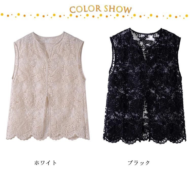 ベスト レディース 春夏 Vネック レース シアー トップス
