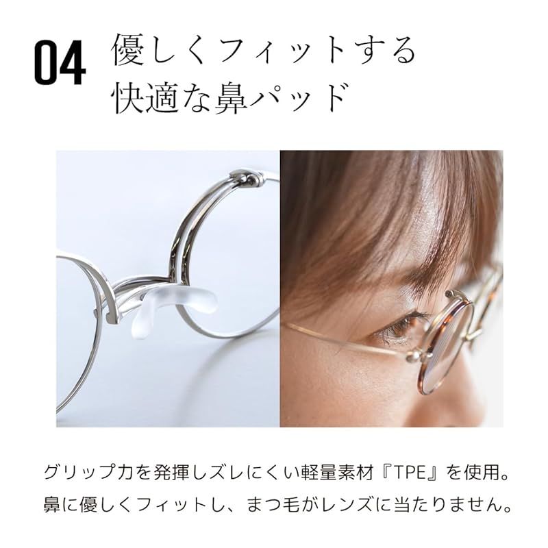 鯖江企画 ブルーライトカット