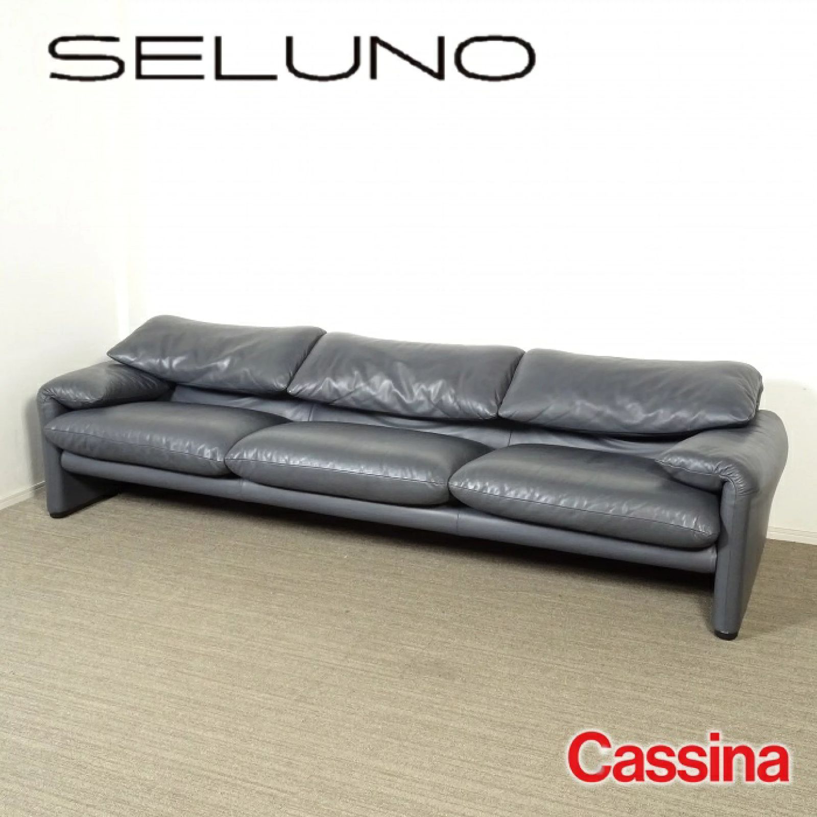 楽天市場】カッシーナ マラルンガ（素材（インテリア）本革）（ソファ