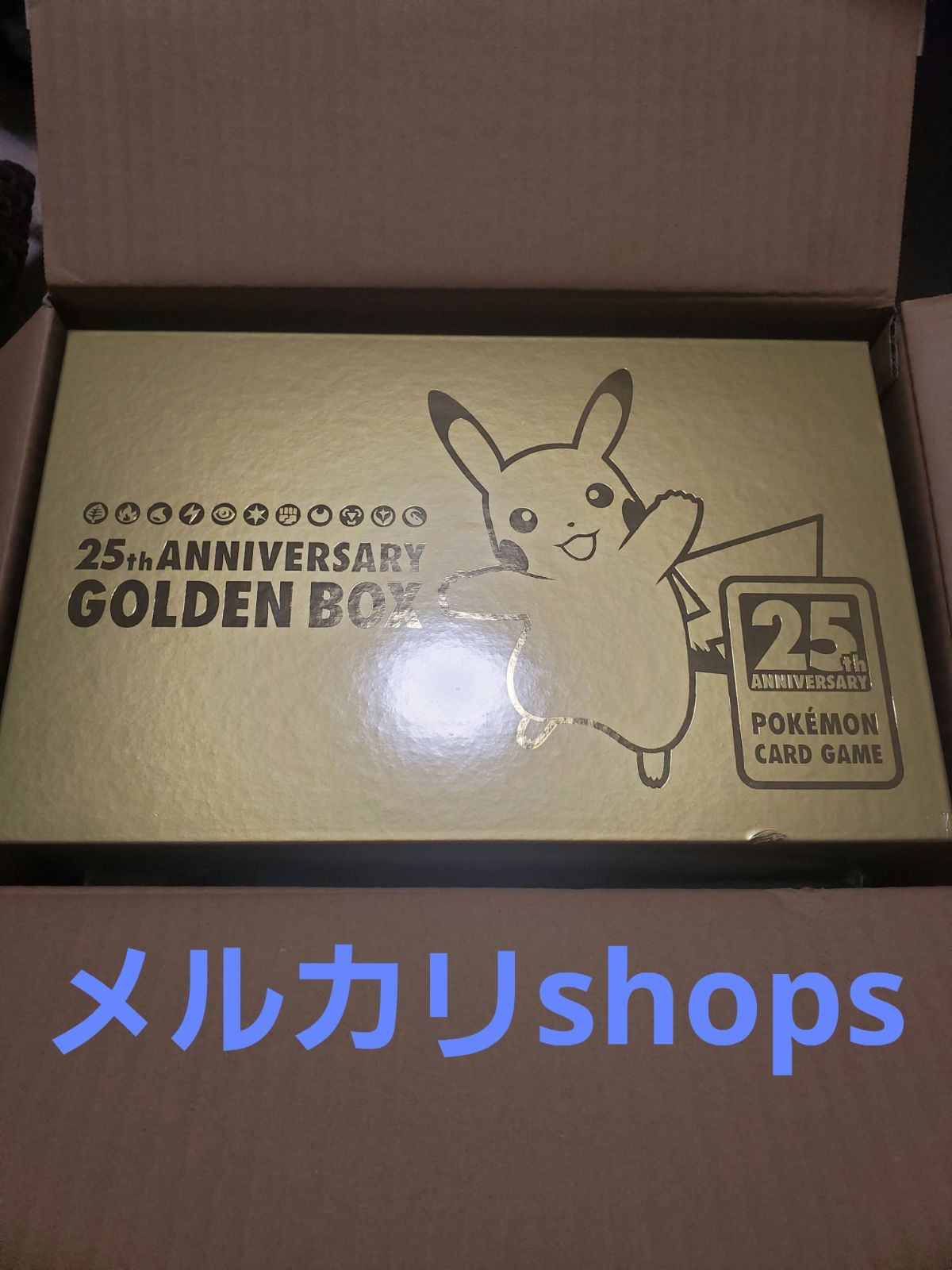 ☆未開封☆25th golden box ゴールデンボックス 箱に凹み有り - メルカリ