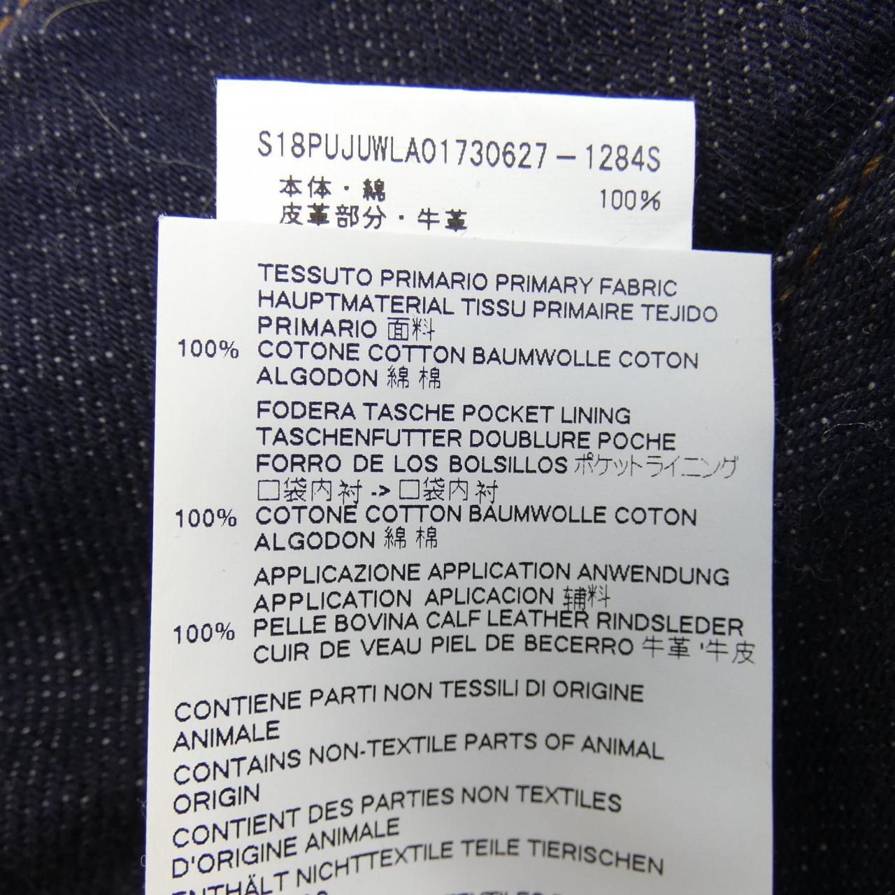 よん★ BARREL, barrel, バレル, TSUKUYOMI, tsukuyomi, ツクヨミ, 植物