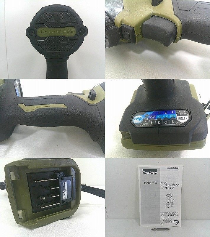 Makita - s25g-40kk【中古】makita マキタ　充電式インパクトドライバ　40V　TD002G　ケース付　充電器・バッテリ別売 Makita - s25g-40kk【中古】makita マキタ 充電式インパクト