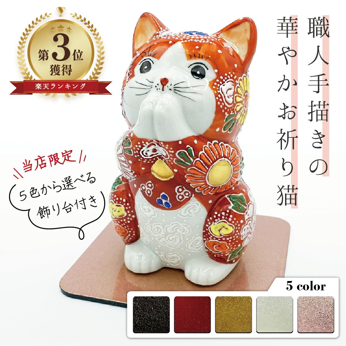 Fumineko様へアイリッシュドレスデン レースフィギュリン ￼03~14干支