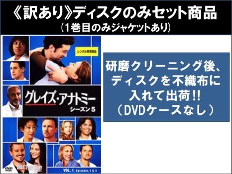【美品】グレイズアナトミー season1〜5 DVDセット Amazon.co.jp: グレイズ・アナトミー シーズン1 コンパクト BOX [DVD