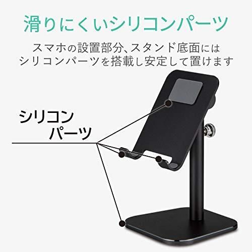 アーム型卓上 角度調整