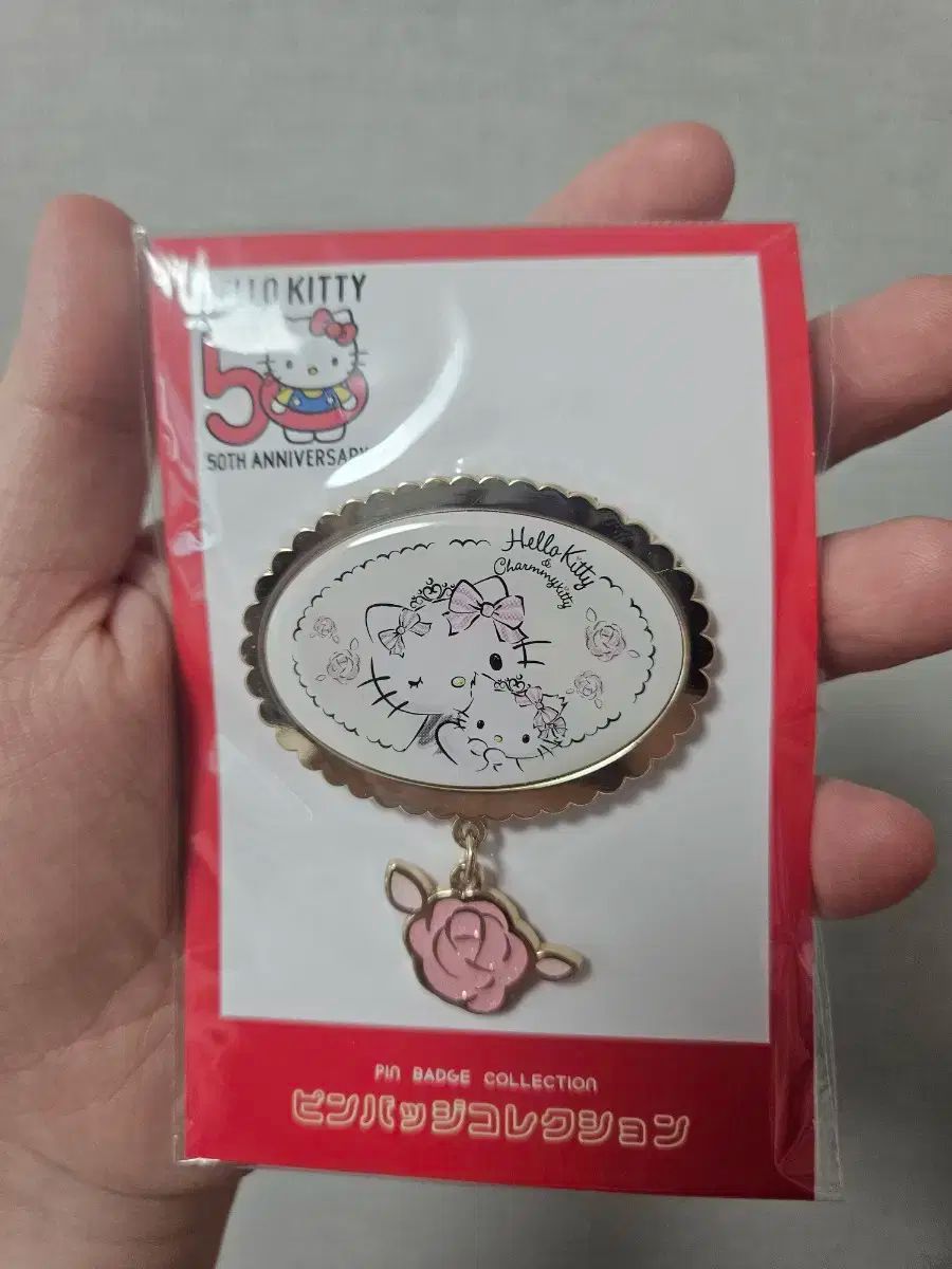 キティ