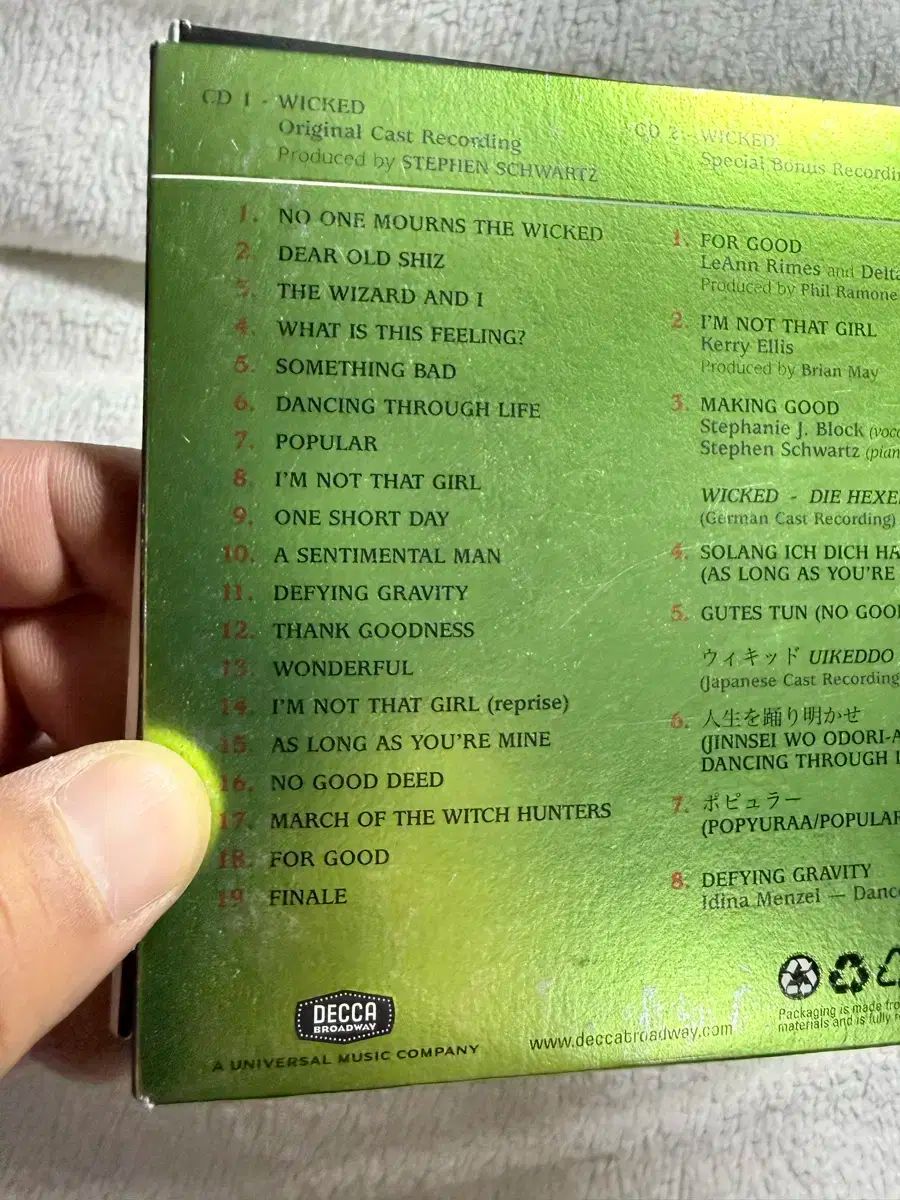 オリジナルブロードウェイ