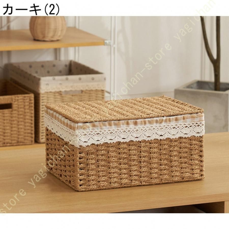 籠