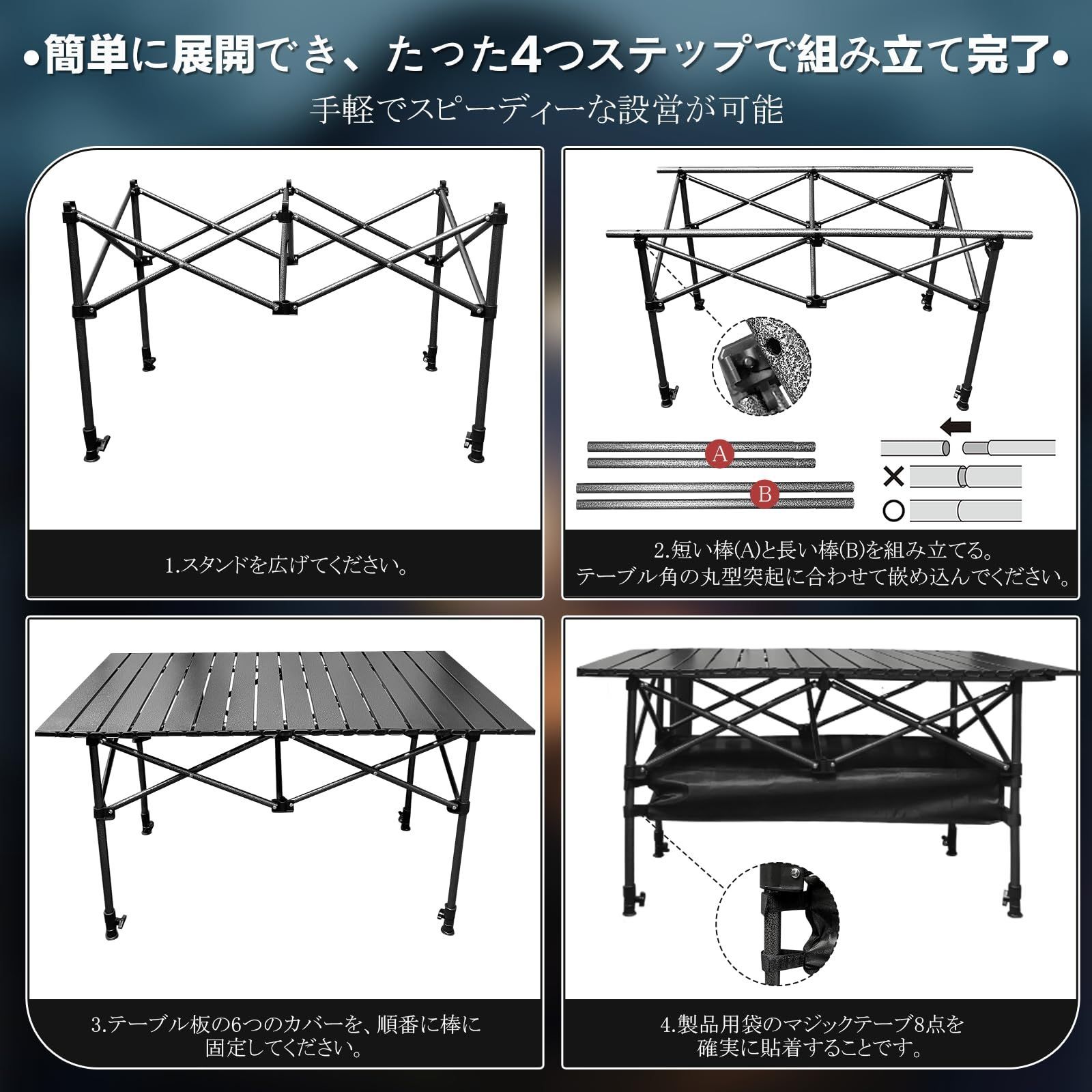 コンパクト収納袋付 4-6人用