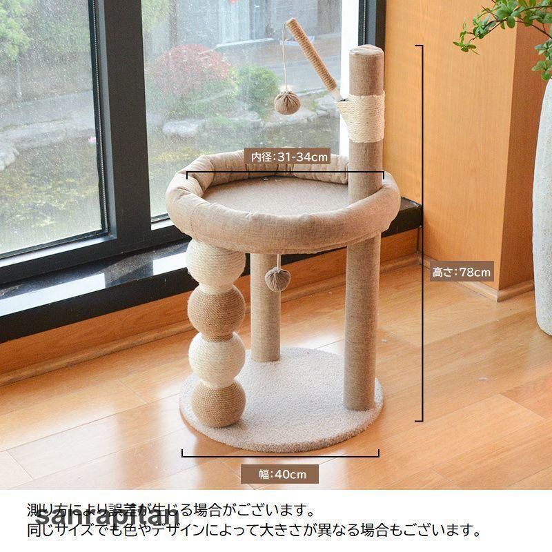 猫用 ペット用品