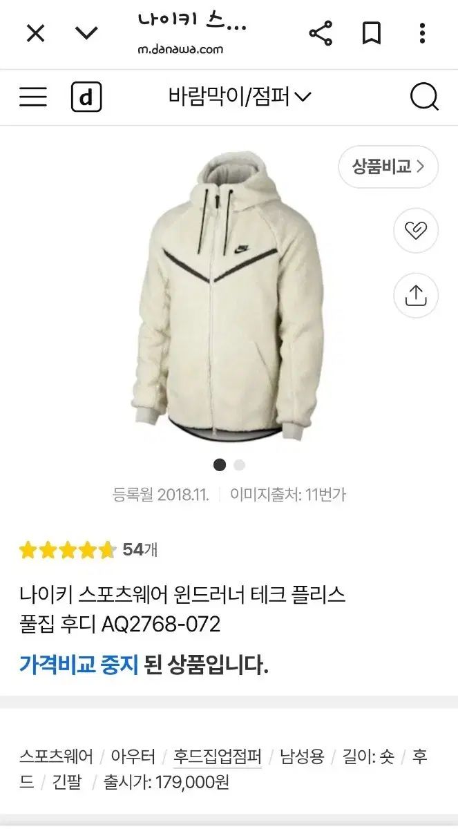 PSA10 超神星龍ジークヴルム・ノヴァ SAGA 英語版 海外 勝者限定 2025