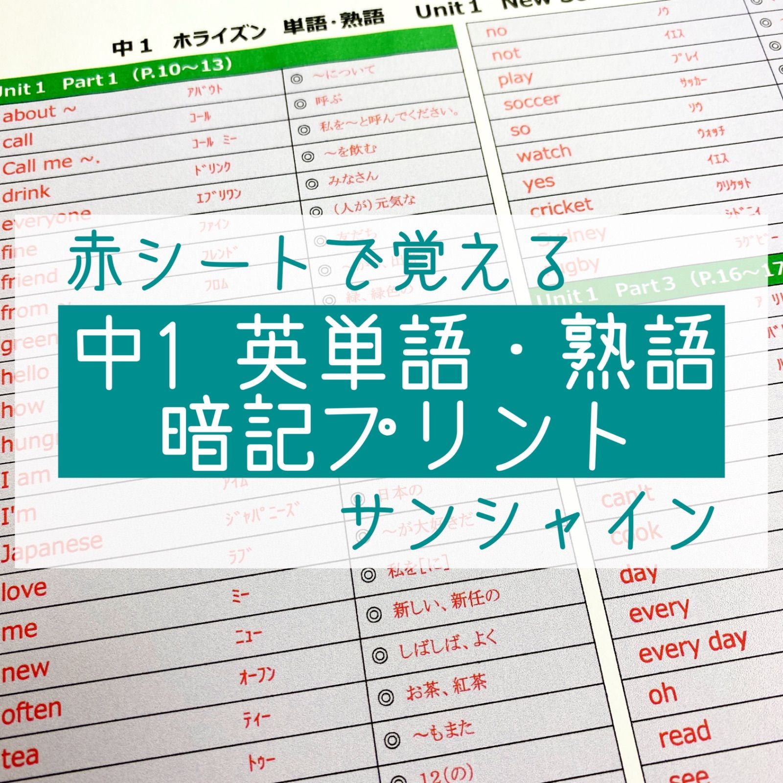 タカ様専用