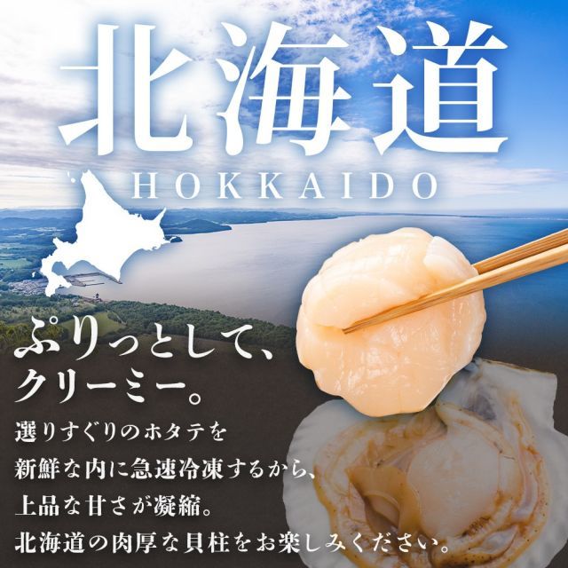 フォロー割】ズワイガニ ポーション500g ホタテ300g セット(蟹 かに 