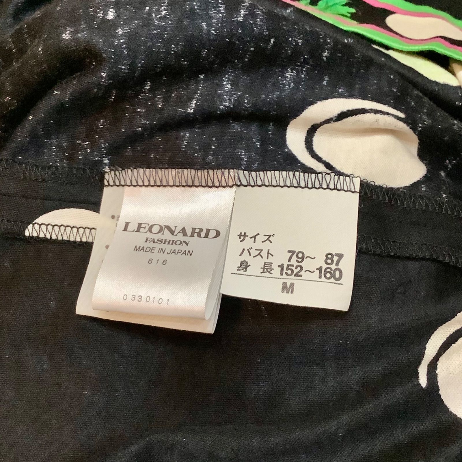 レディース
