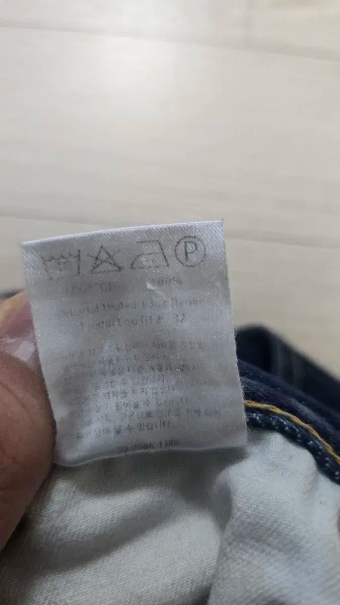 デミル オリエンタル