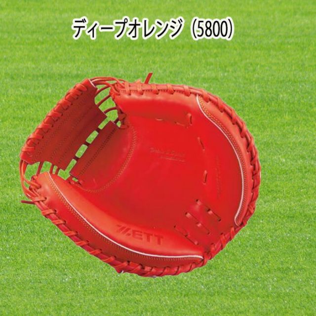 ZETT ゼット 軟式キャッチャーミット プロステイタス 小林モデル 右投用 野球 BRCB30292-5800