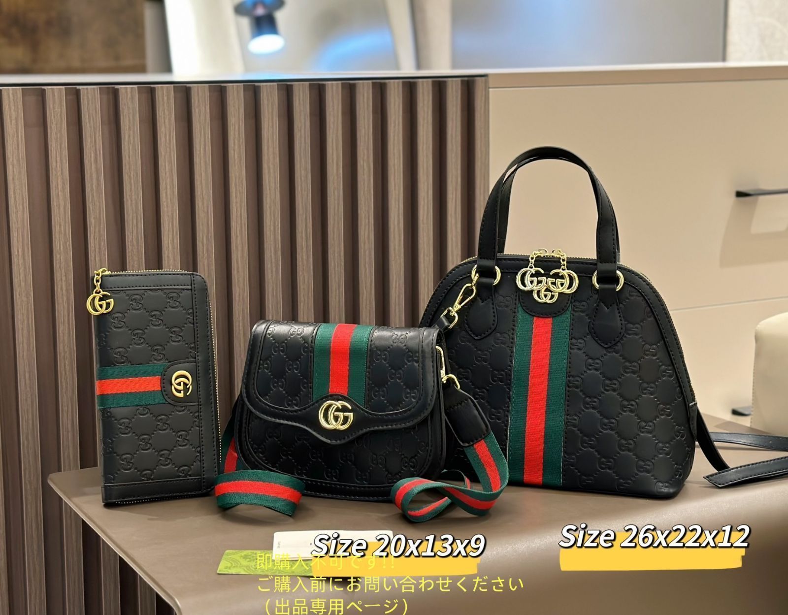 Gucci pon　3品まとめて出品 今日特価】Gucci グッチ 組み合わせパック 三つの割引価格
