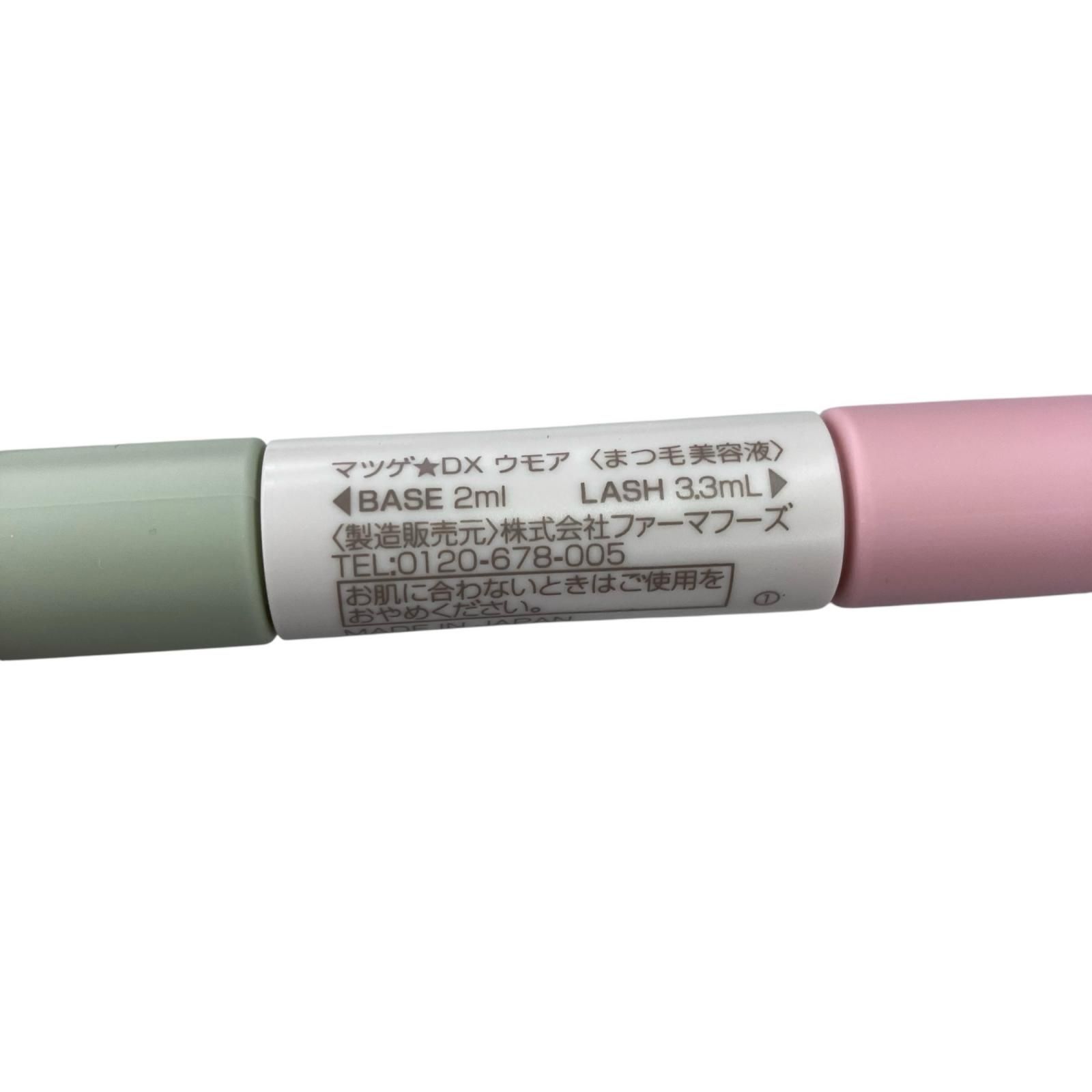 マツゲDXウモア WMOA まつ毛美容液 186000 現状品 WMOA マツゲ☆DX