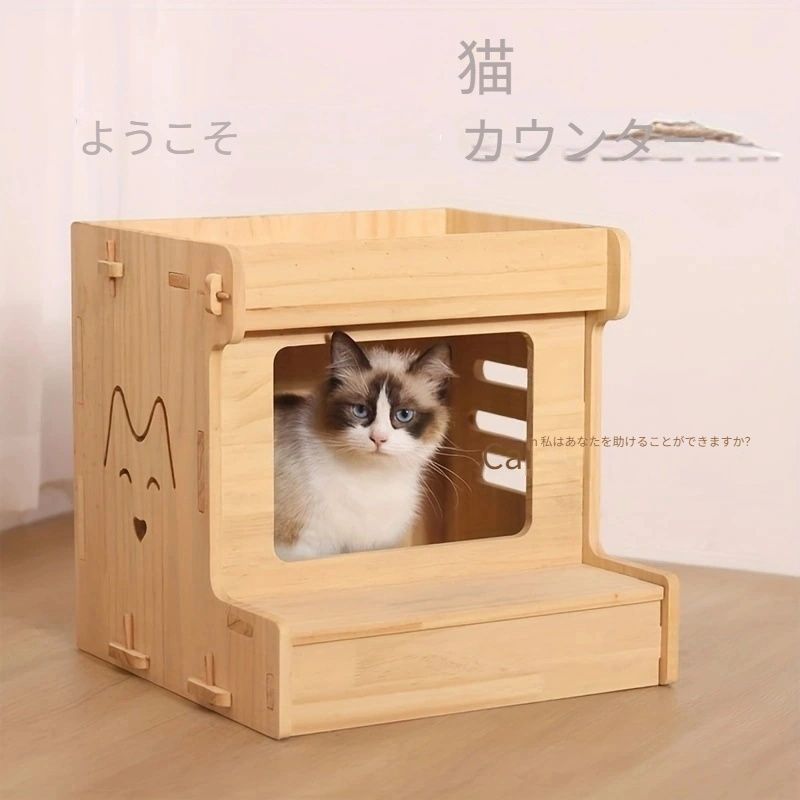 ペット小さなヴィラ固体木製猫ハウス猫睡眠ベッド猫家具屋内猫の巣