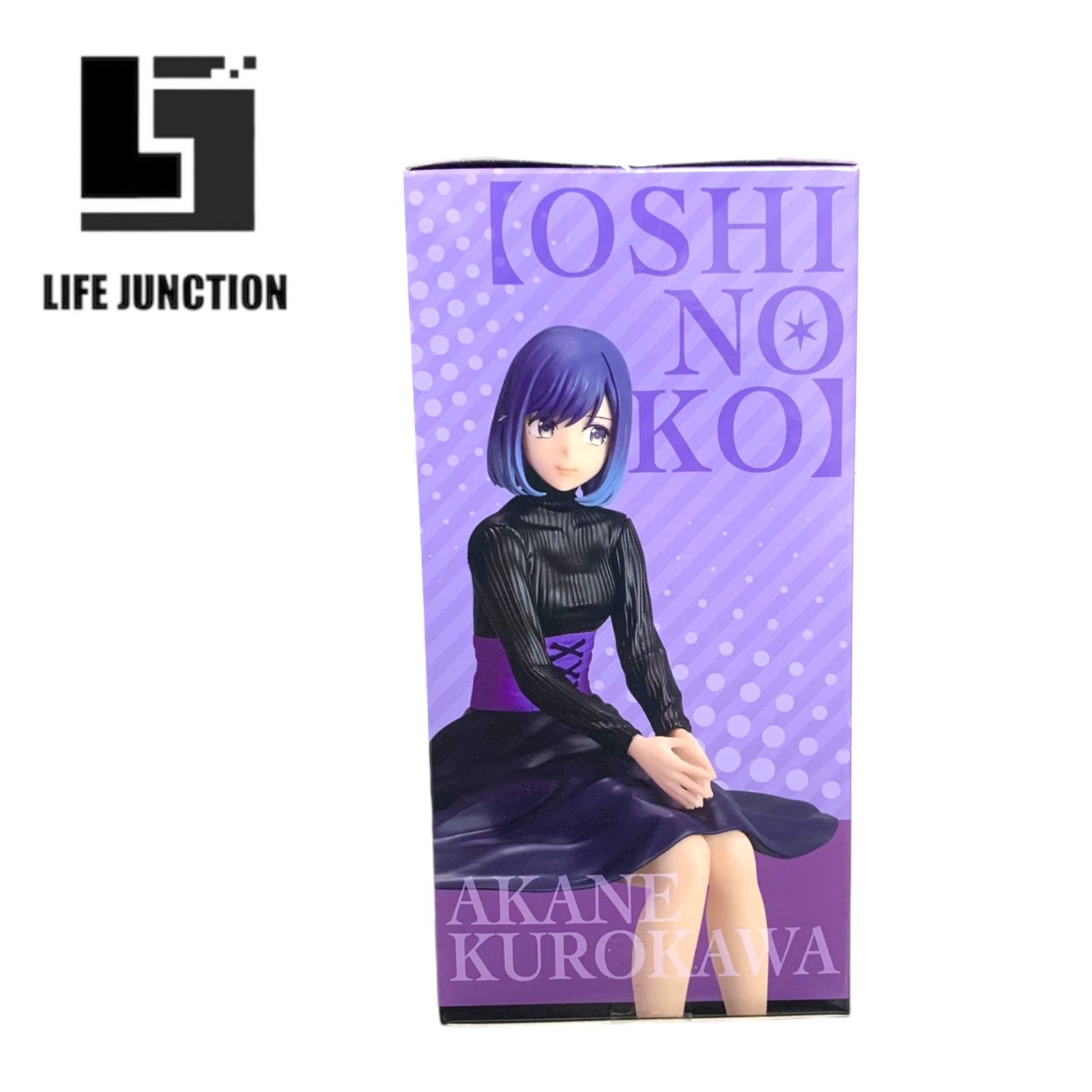 Amazon.co.jp: 黒川あかね ちょこのせ フィギュア 【推しの*子