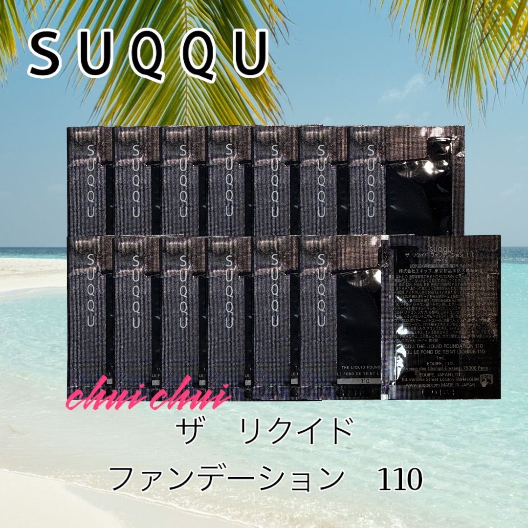 Amazon | スック SUQQU ザ リクイド ファンデーション 30mL