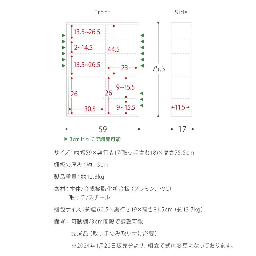 サニタリー収納 トイレラック