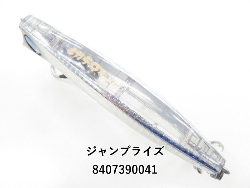 ジャンプライズ メガテロ君 160F (04-8407390041) - メルカリ