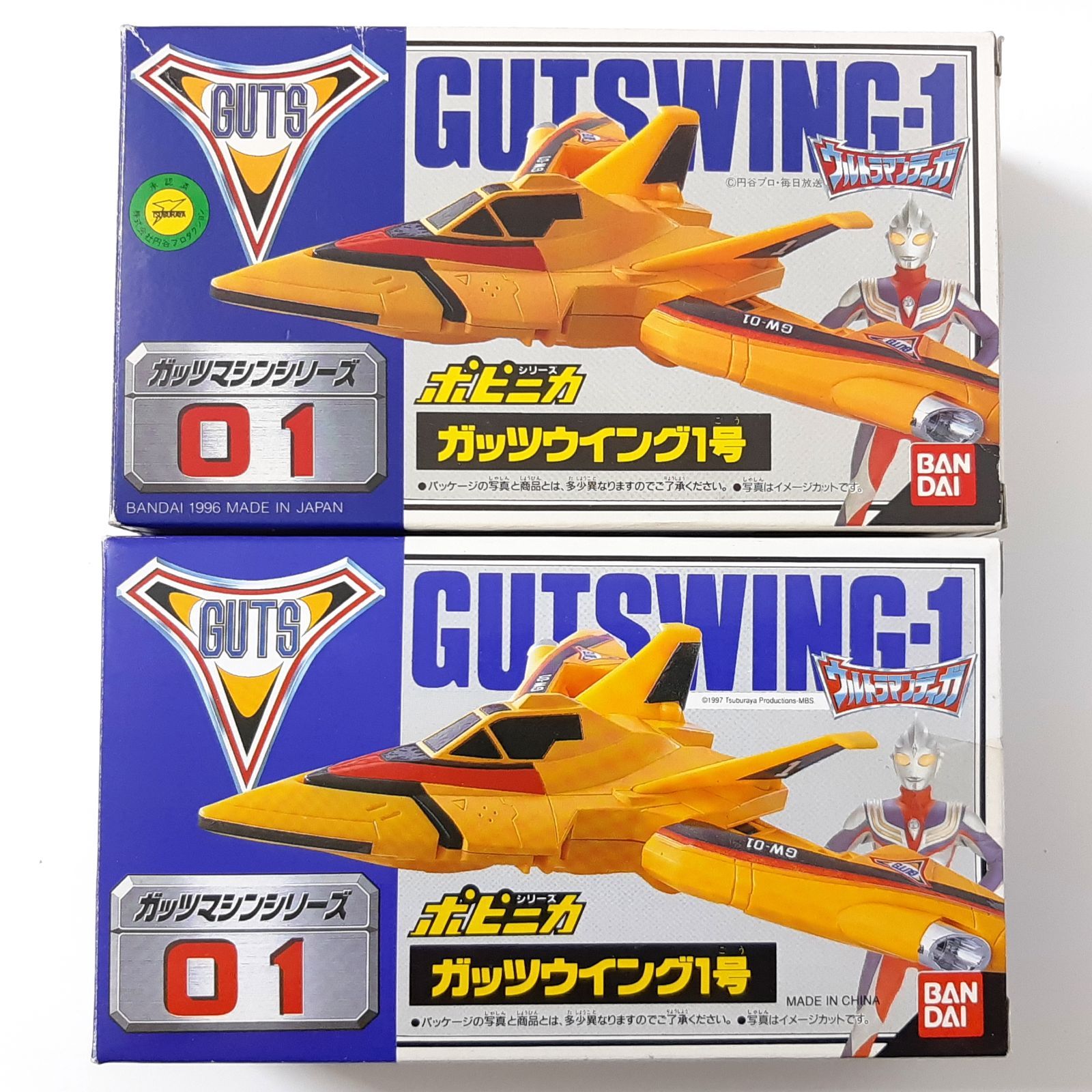 バンダイ ポピニカシリーズ ガッツウイング1号 日本版 香港バンダイ版 バンダイ ポピニカシリーズ ガッツウイング1号 日本版 香港バンダイ版