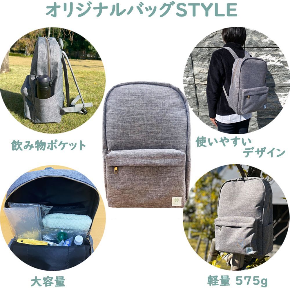 防災セット