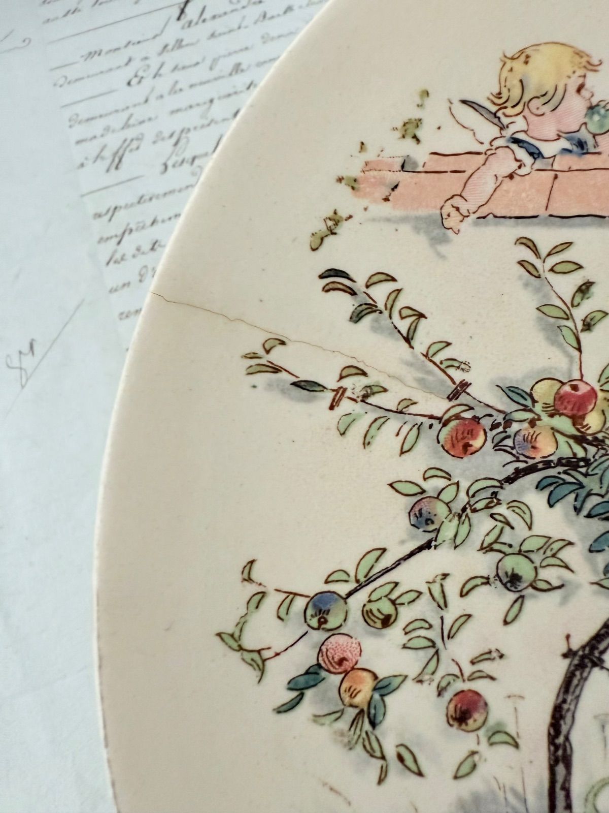 アンファンリシャール