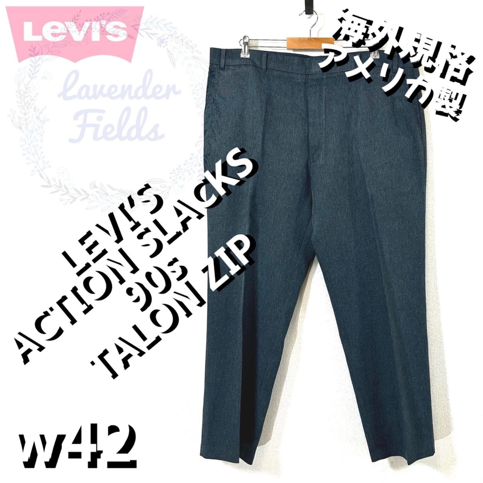 リーバイスACTION SLACKSアクションスラックスパンツw38大きい