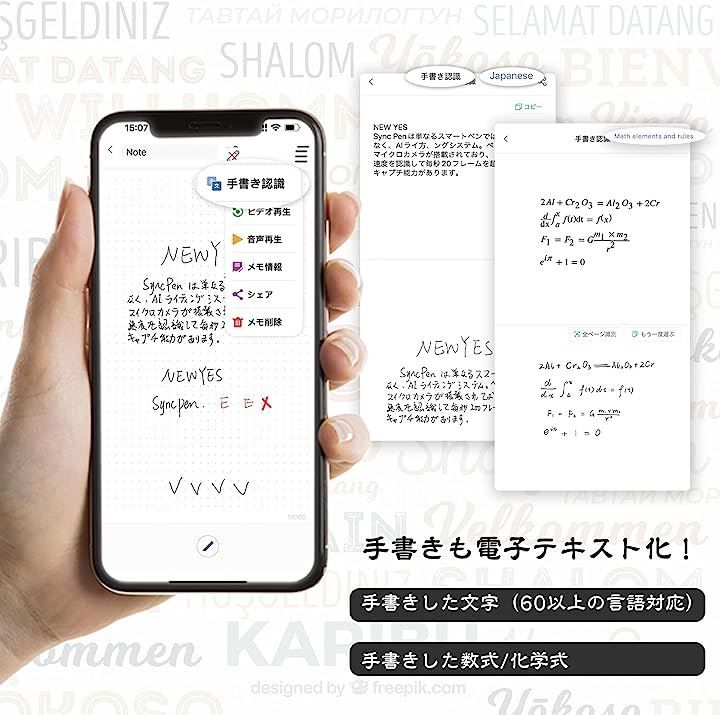 NEWYES SyncPen3 スマートペン 電子ノート デジタルパッドセット 66言語対応 OCRデジペン スマートノート 保存機能付き 電子メモパッド  電子手帳(黒＆灰色, ペン+専用ノート+パッド) - メルカリ