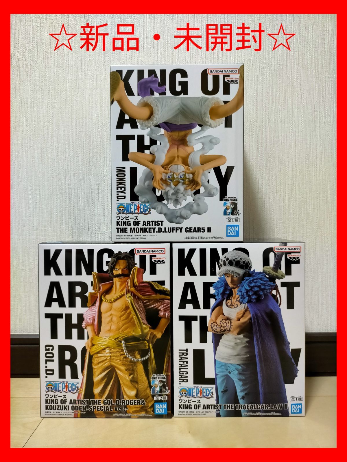 ワンピース キングオブアーティスト まとめ売り 10体セット 最