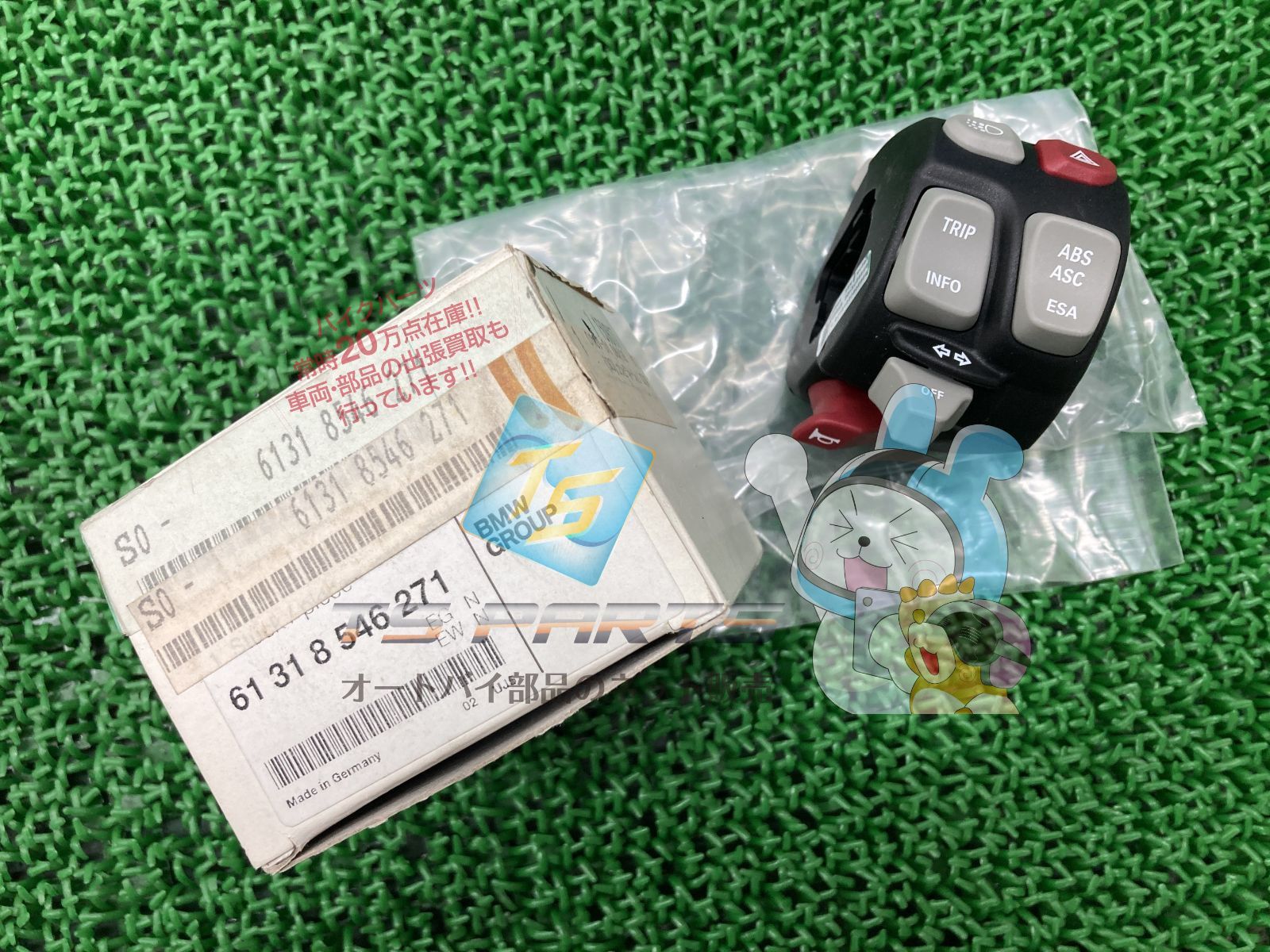 GS1200 ハンドルスイッチ 左 在庫有 BMW 純正 バイク 部品 K50 車検 Genuine