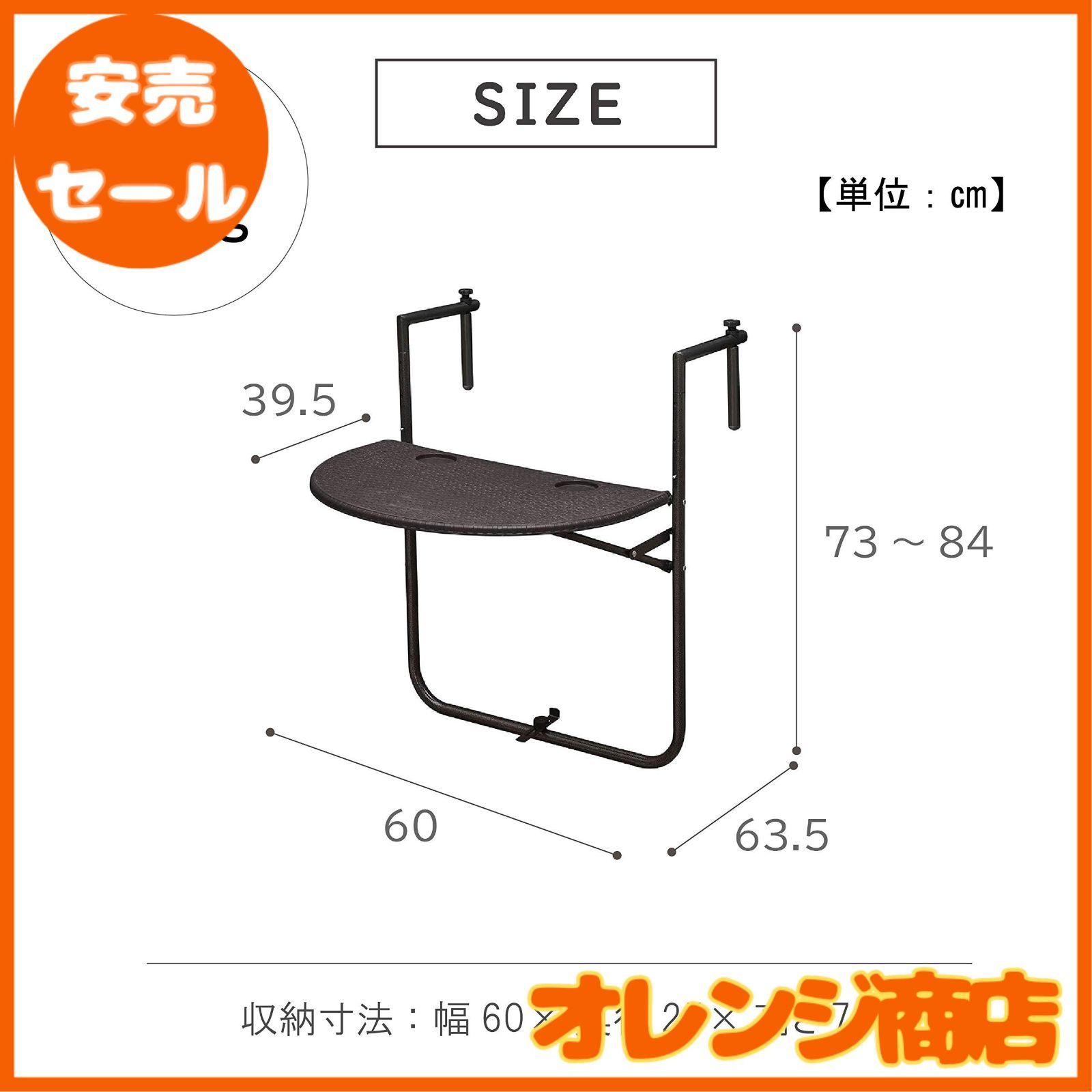 |ガーデンテーブル| ラタン調ベランダテーブル