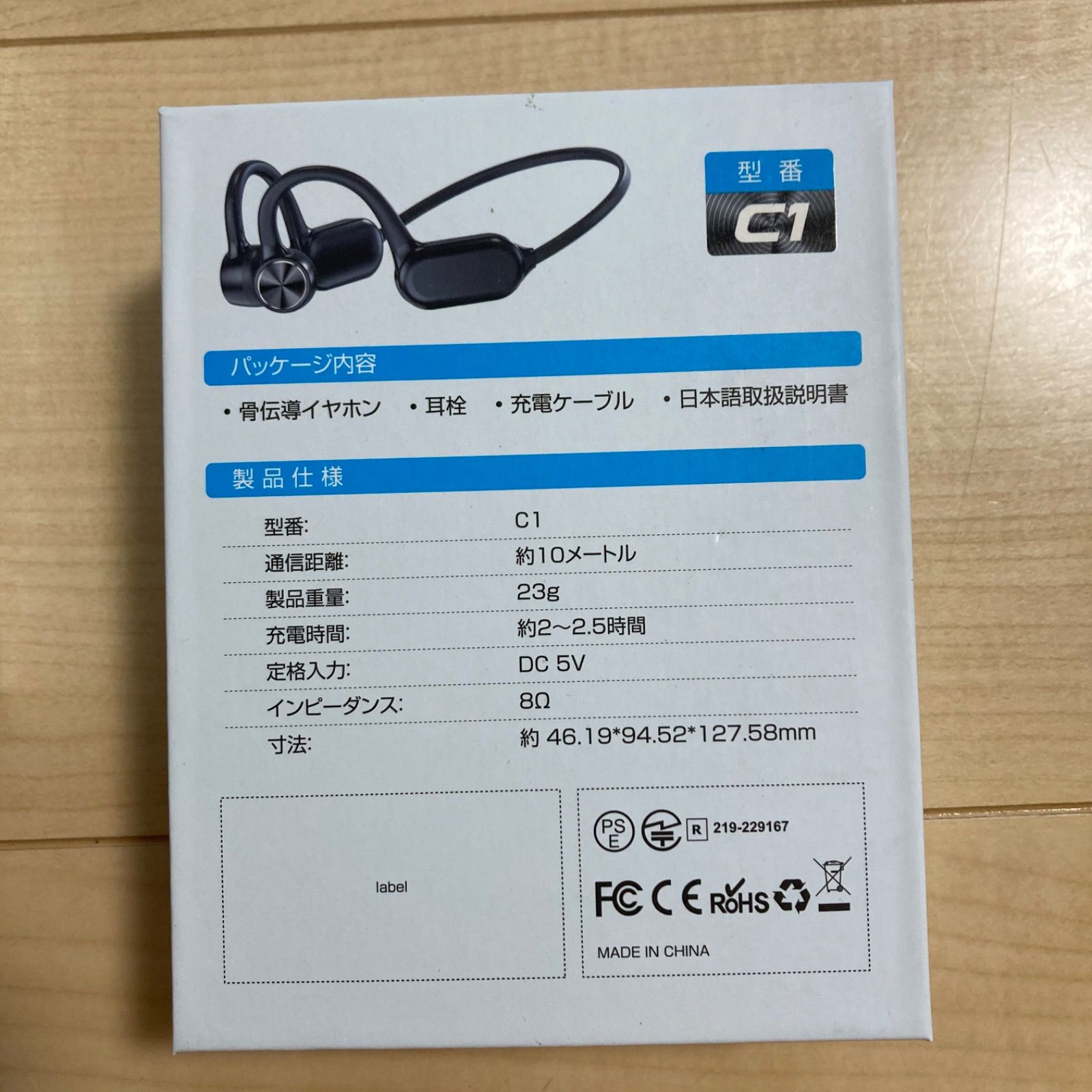 bluetooth 骨伝導イヤホン bluetooth マイク付 骨伝導ヘッドホン 耳