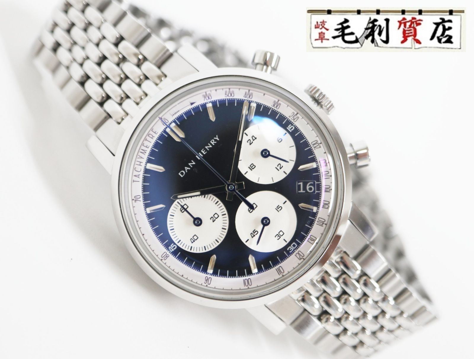 ダンヘンリー DAN HENRY 1964 デイト クロノグラフ イービルパンダ ステンレス クォーツ メンズ 時計