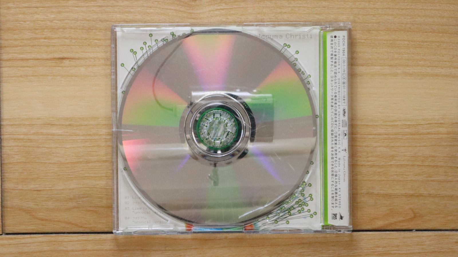 国内盤CD☆ラクリマ・クリスティ/LA'CRYMA CHRISTI□ Lime rain