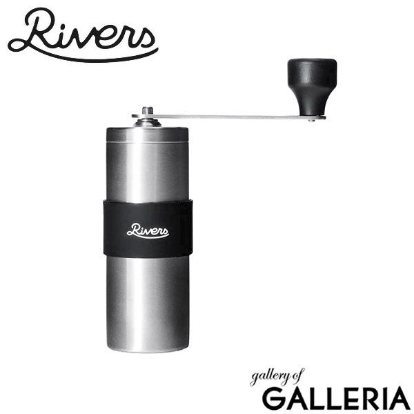リバーズ コーヒーミル 小型 Rivers ブランド アウトドア キャンプ コーヒー ミル 手動 120ml ブラック シルバー 日本製 手挽き 粗挽き 細挽き 豆挽き 粒度調節 持ち運び コーヒーグラインダー グリット2 CF008