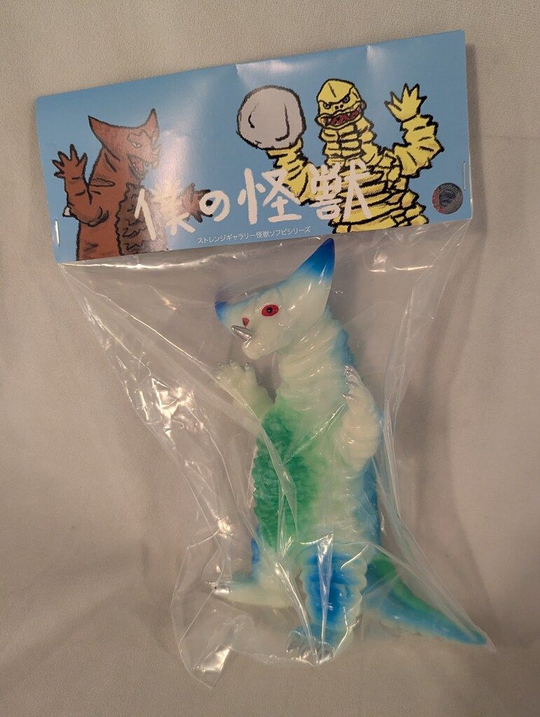 STRANGE GALLERY 僕の怪獣 怪奇画廊 ゴモラ 桃蓄光 12月23日(月)18時