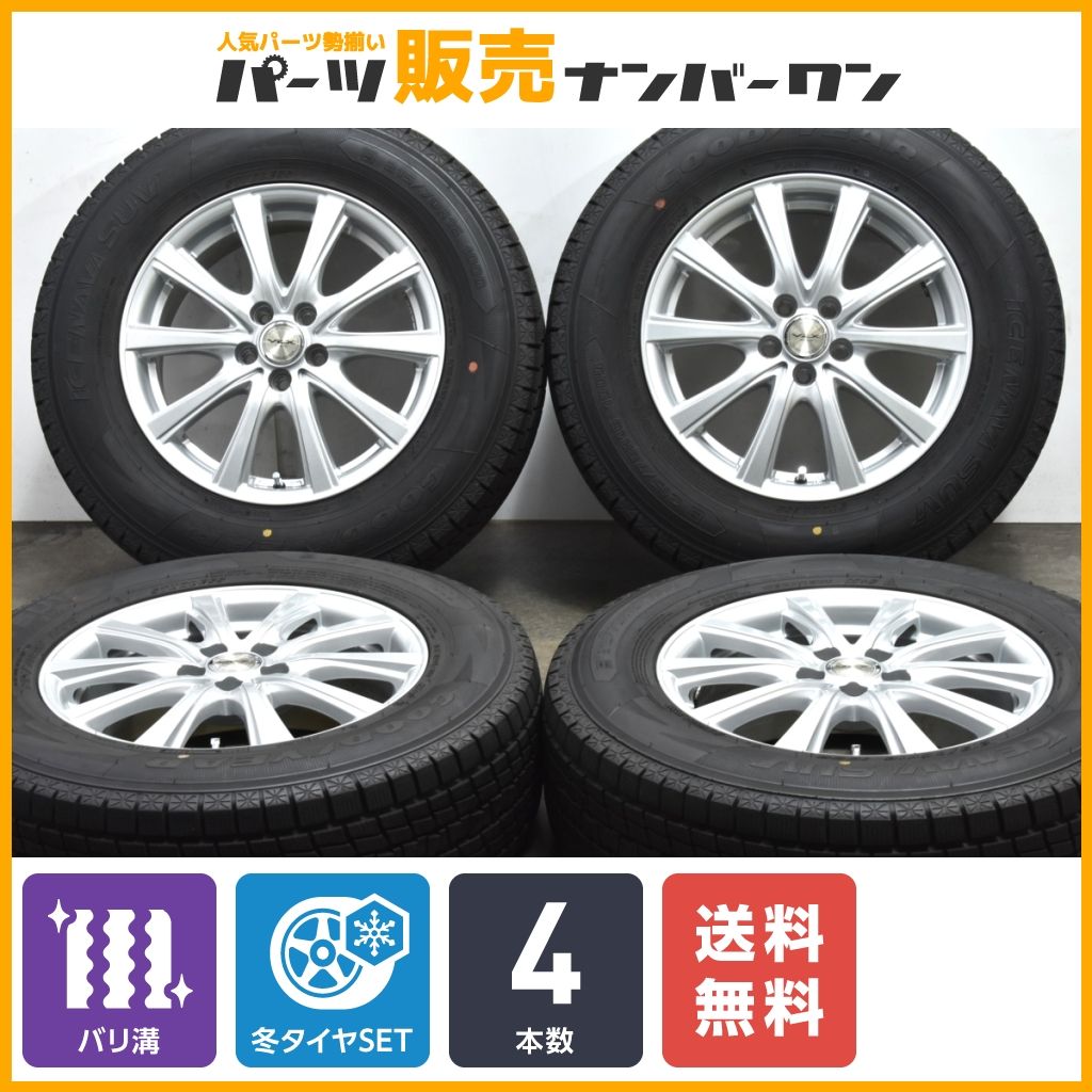 225/60R17 スバルXV 純正ホイール スタッドレスタイヤセット