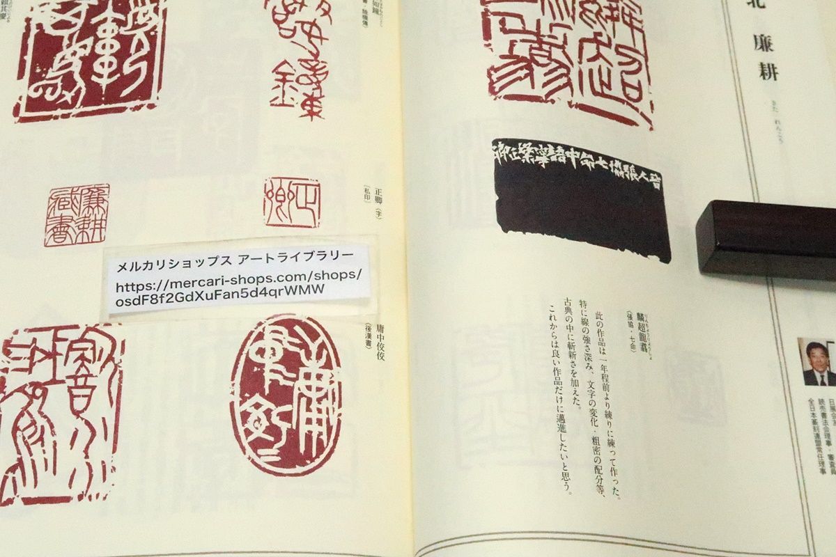 【古書】 一茶遺墨鑑 附録吟社懐旧録 俳句 新井義雄 新井大正堂 大正十五年 古書】 一茶遺墨鑑 附録吟社懐旧録 俳句 新井義雄 新井大正堂