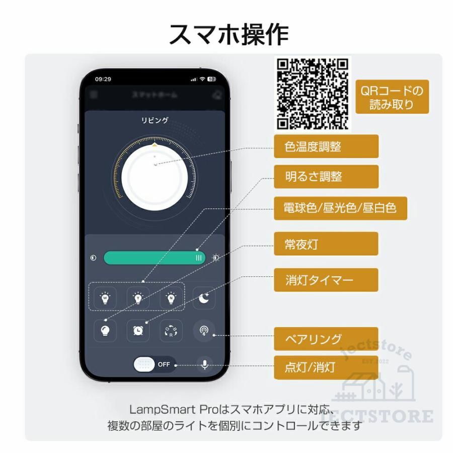 10畳 14畳