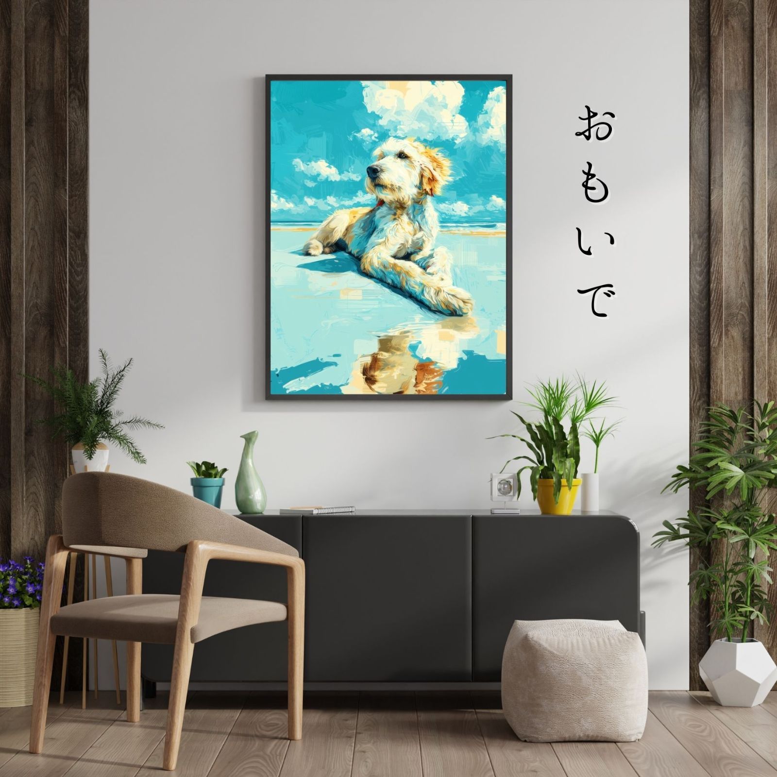 おしゃれ