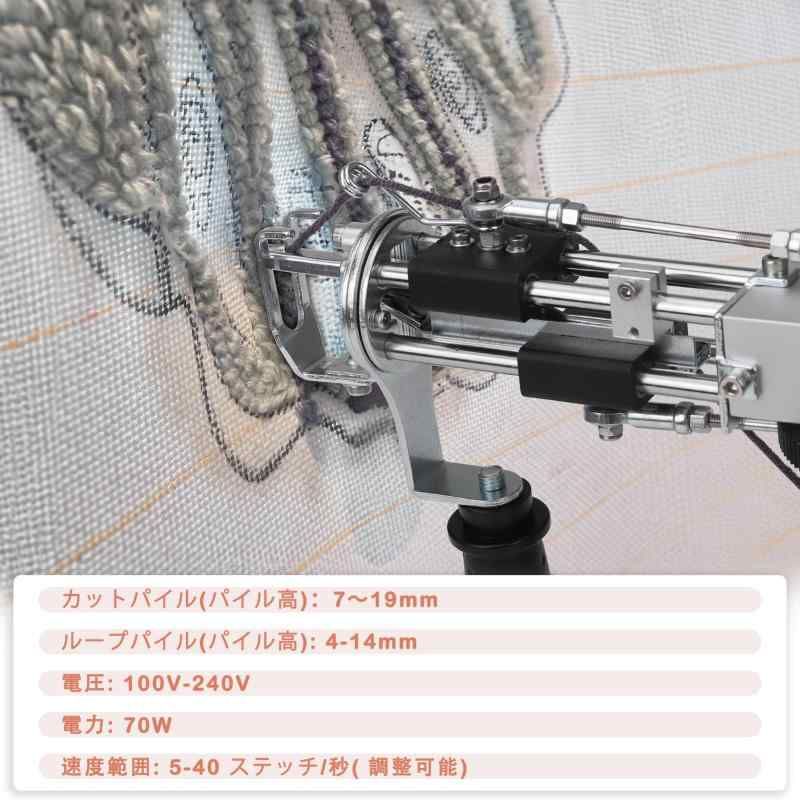 JTVTW ラグタフティングガン ラグ編み機 カーペット織り機 JTVTW ラグタフティングガン ラグ編み機 カーペット織り機