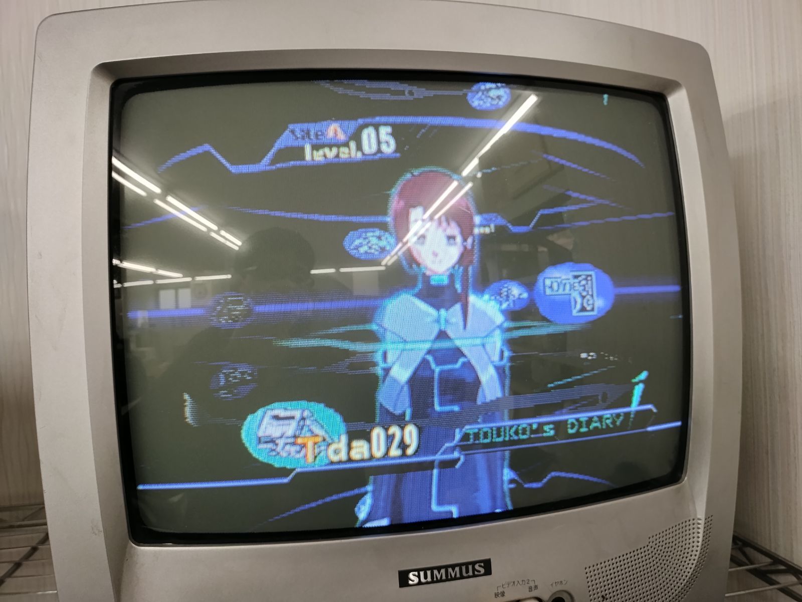 lain