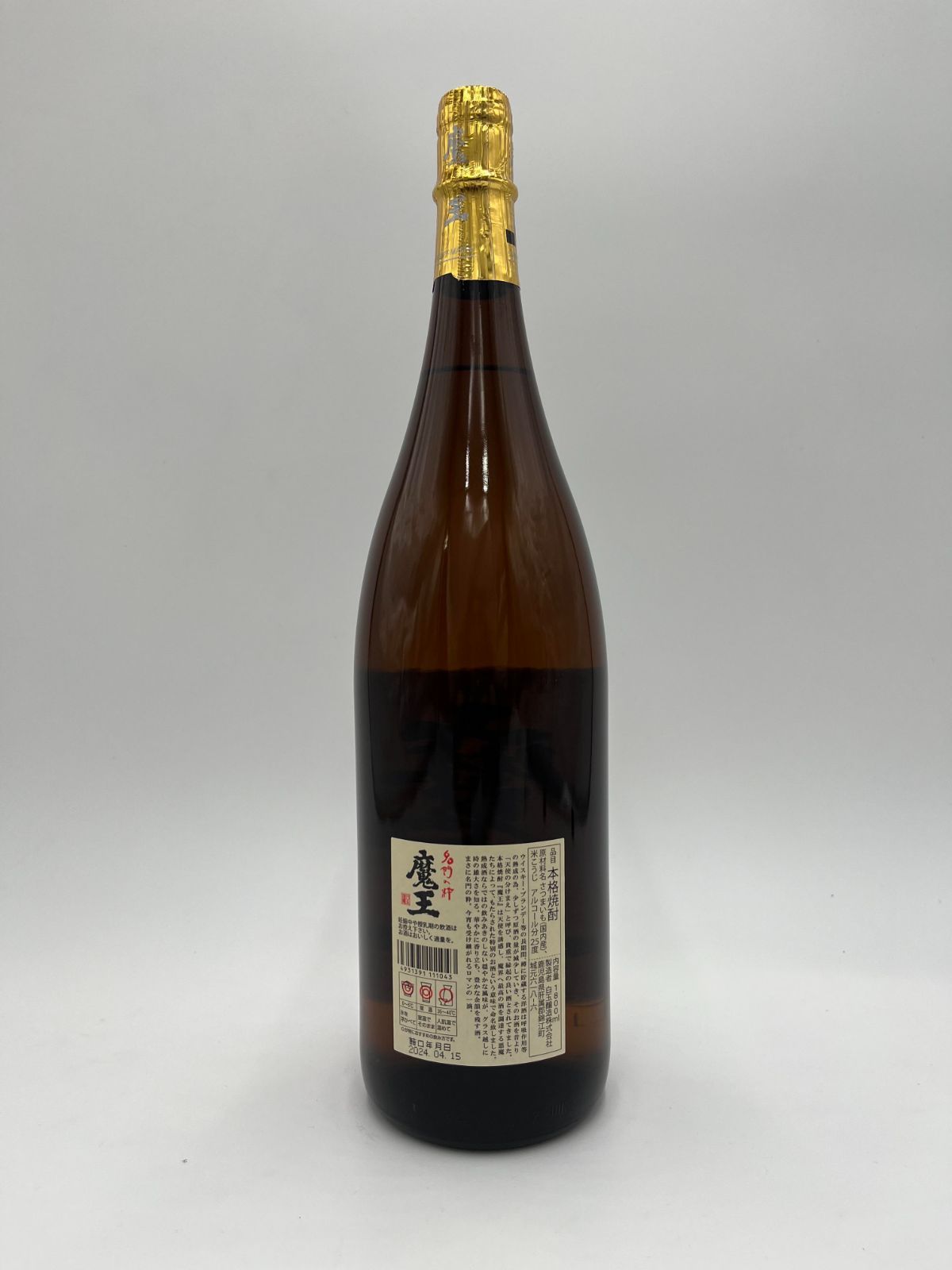 魔王 1800ml 芋焼酎 25% 名門の粋 白玉醸造合名会社 箱なし 焼酎 魔王 1800ml 芋焼酎 25% 名門の粋 白玉醸造合名会社 箱なし 焼酎