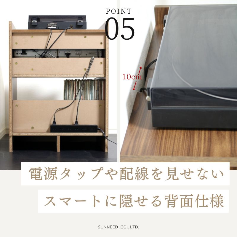 収納ラック