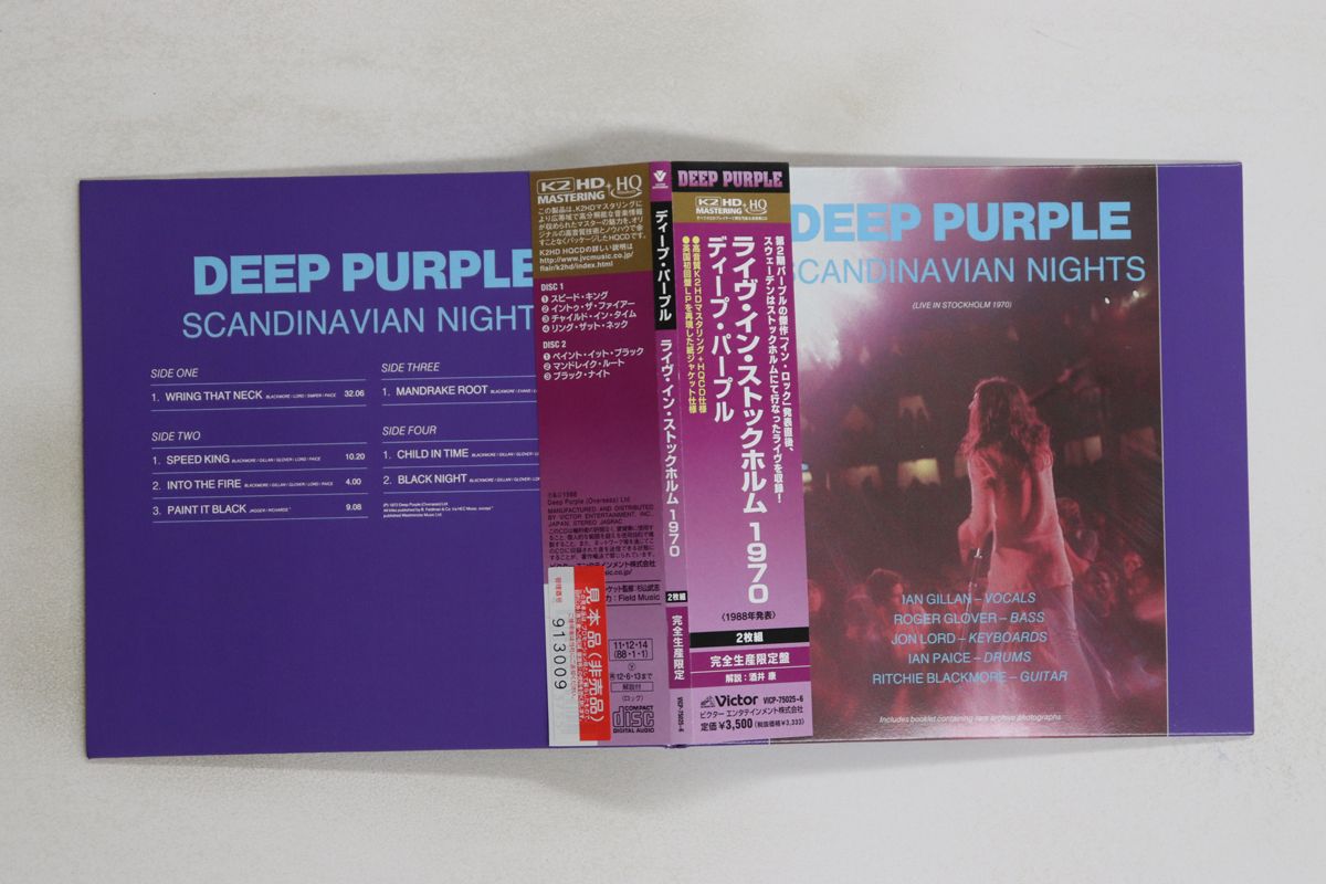 2CD Deep Purple Scandinavian Nights (Live In Stockholm 1970) (HQCD) VICP750256PROMO VICTOR 紙ジャケ プロモ /00260 DEEP PURPLE - Stockholm 1970 - Amazon.com Music
