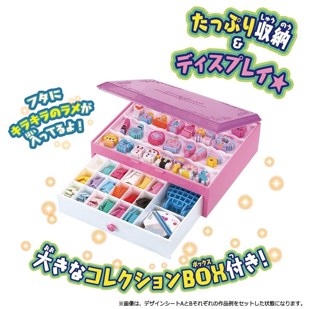 オリケシ キラキラチェンジ!